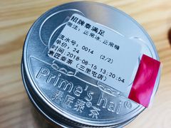-素匠泰茶(三里屯SOHO工体奶茶店)