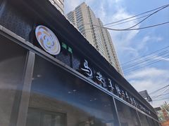 -清真·马安军辣子牛肉面