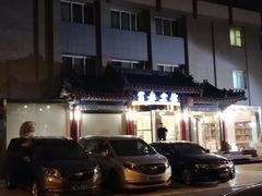 -成都驻京办餐厅(蜀都宾馆店)