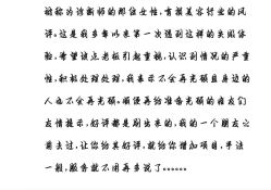 点击看大图 -玫莉蔻皮肤管理中心