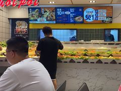 -醉人椒麻辣香锅(上地华联店)
