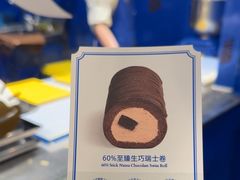 -the Roll'ING手作瑞士卷专门店(卓悦中心店)