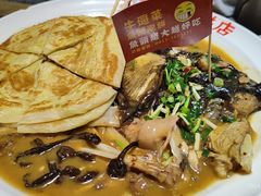 -爷爷的烀饼店