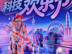-龙塔