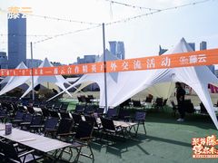 -蜜野MatYe城市营地·团建年会·亲子派对