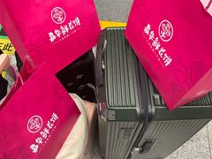 -嘉华鲜花饼·现烤(昆明老街店)