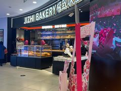 -安徽省地质博物馆