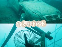 -海南分界洲岛旅游区