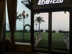 -渔公码头海货全海鲜自助(海滨旅游路店)