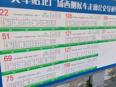 -福州站-北广场