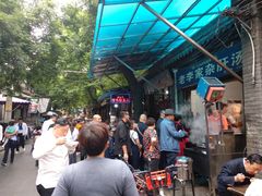 门面-老李家杂肝汤(回民街店)