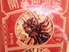 -锦粤宫·精致粤菜(深圳北站店)