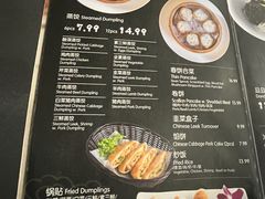 -Auntie Guan's Kitchen(曼哈顿店)
