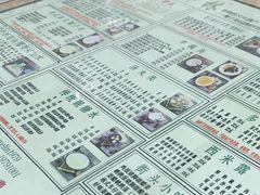 -玉椰林甜品店(创始店)