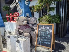 -七七家的糖水店(南湾街1号店)