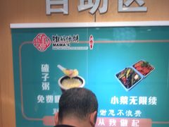 -满兴咱妈烀饼铁锅炖(兰州北街店)
