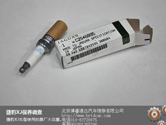 -博睿通达汽车修理站