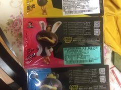 -周黑鸭(天津西青区中北永旺店)