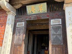 -草庵摩尼教遗址公园