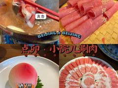 -顺承小院儿