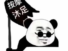 -墨锦轩·5D影院足浴·SPA(高新店)