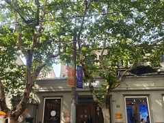 -福1039(愚园路店)