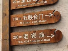 -崇仁古镇