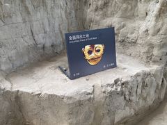 -金沙遗址博物馆