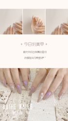 -如一·美甲美睫