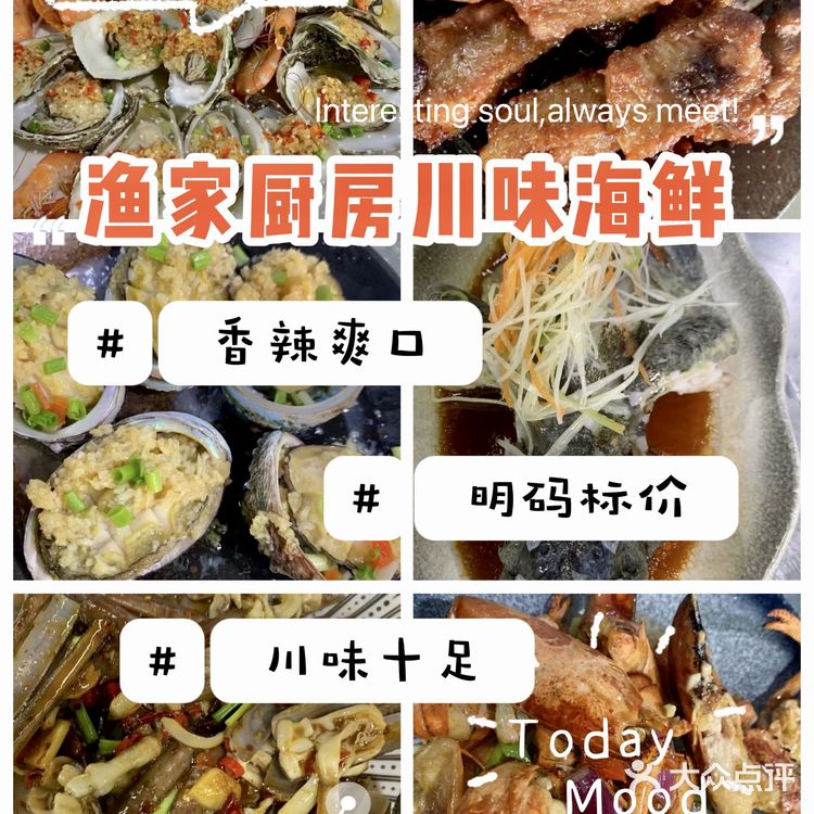 三亚合集丨深夜美食探店👉亚龙湾大汇集