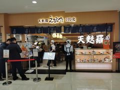 -爱蝦乃家(金虹桥店)