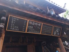 -田德能咖啡博物馆