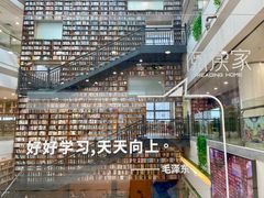 -阅读家(南海天河城店)