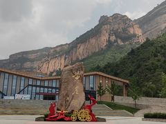 -黄崖洞文化旅游区