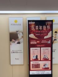 -Yestar宁波艺星整形医院