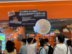 -KUMO KUMO甜品·冰淇淋(深圳壹方城店)