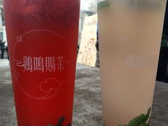 -鸡鸣赐茶(鸡鸣寺路店)