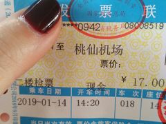 -辽宁省汽车快速客运站