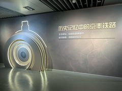 -中国铁道博物馆(正阳门馆)