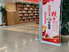 -朝阳区图书馆(小庄店)