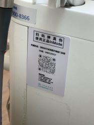 -深圳米兰柏羽医疗美容医院