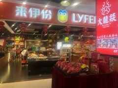 门面-浦东食品城(华诚大厦店)