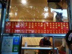 门面-庞记炸串