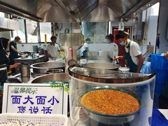 -伊穆祥牛肉面总店·清真