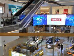 -龙湖南京江北天街
