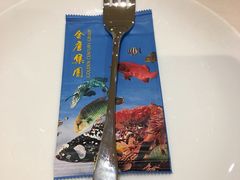 餐具摆设-金唐海鲜酒家