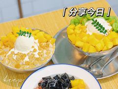 -豆豆冰室·地道招牌椰子冻(大良店)
