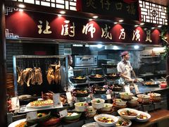 -大灶头·新昌菜(中国茶市店)