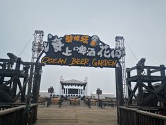-北戴河碧螺塔海上酒吧公园