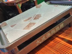 -大成海鲜烧烤·海鲜粥(长寿路店)